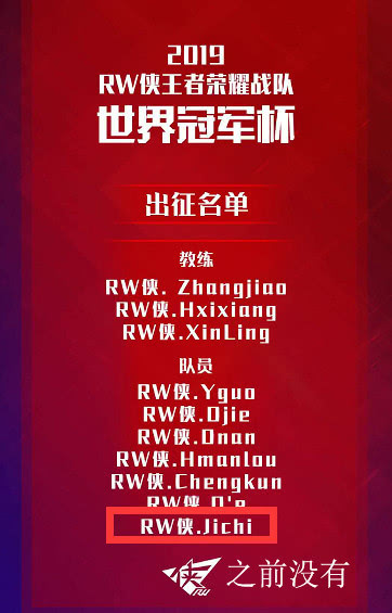  维罗纳老帅运筹帷幄，临场换人改变比赛走势